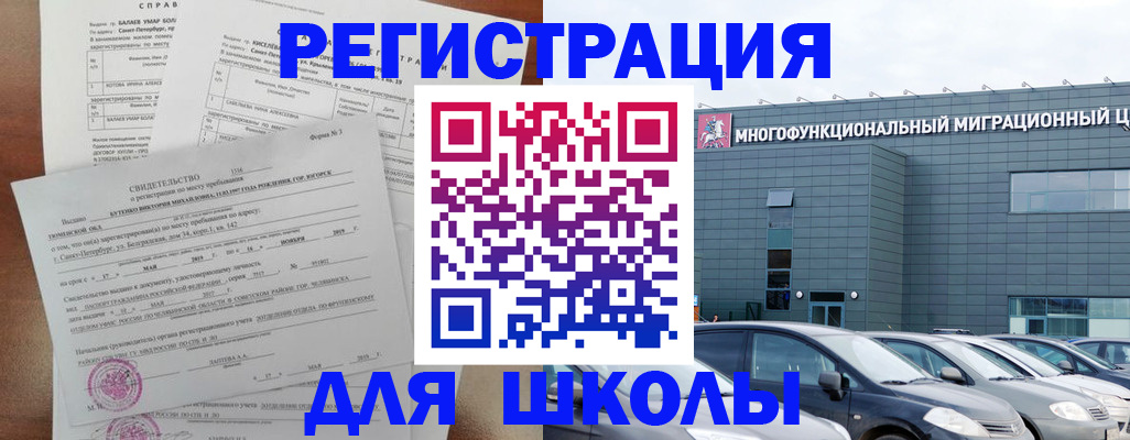 прописка поиск в Каргополе