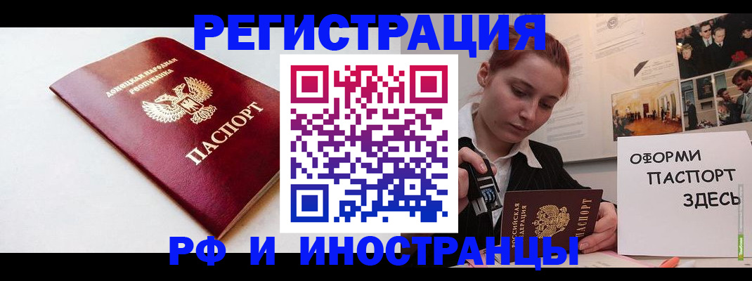 прописка 2025 в Каргополе