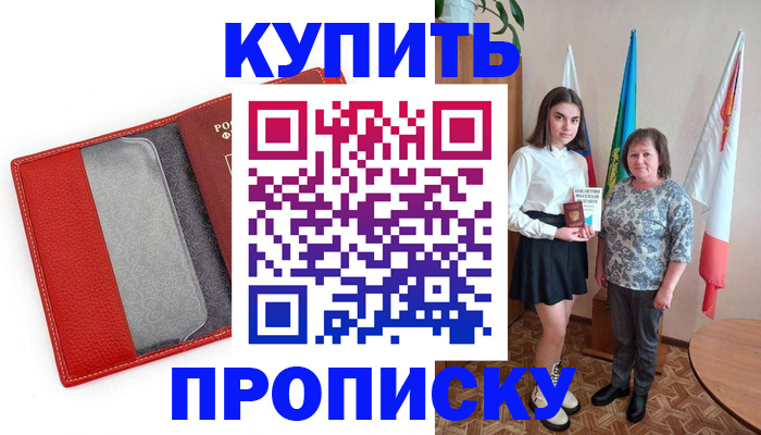 временная регистрация поиск в Каргополе