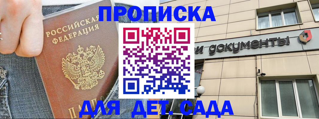 пропишу в квартире в Каргополе